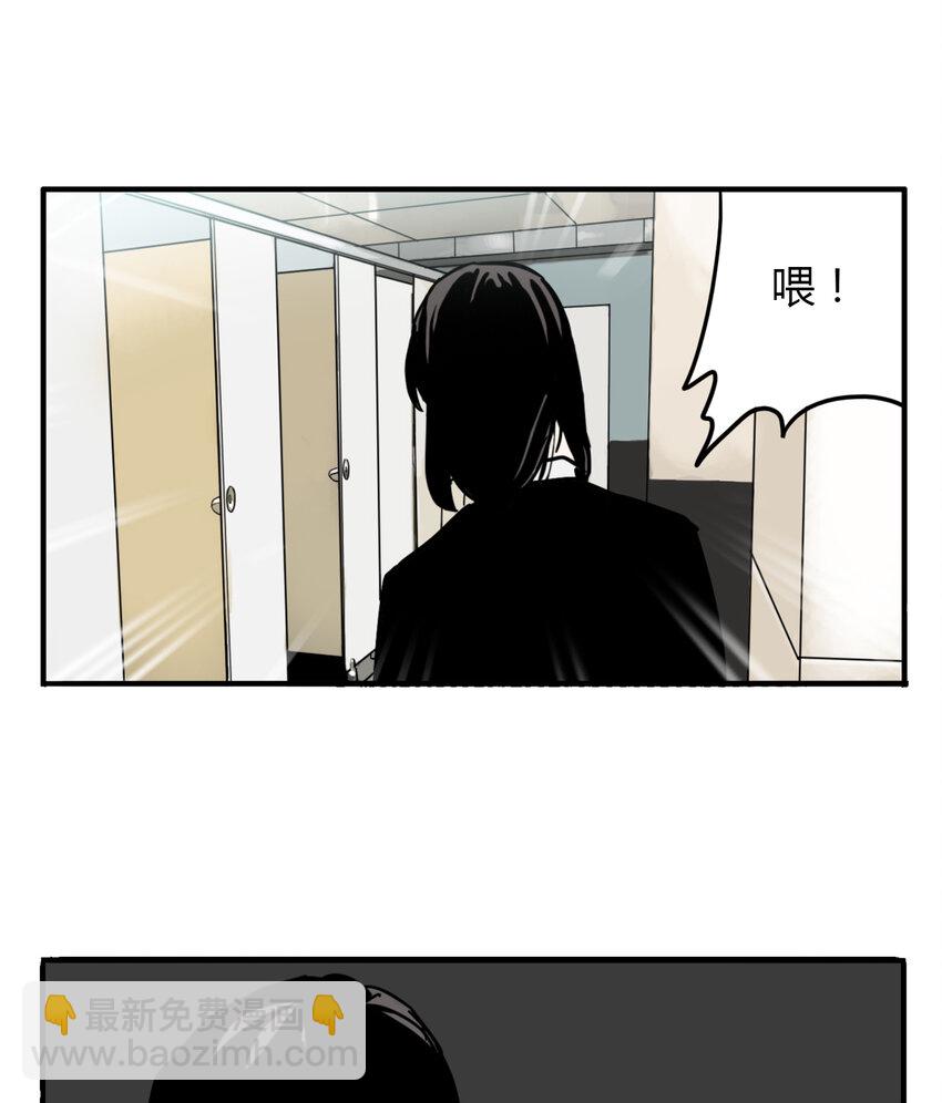 第6话 牙仙（6）(1/2)-第7话