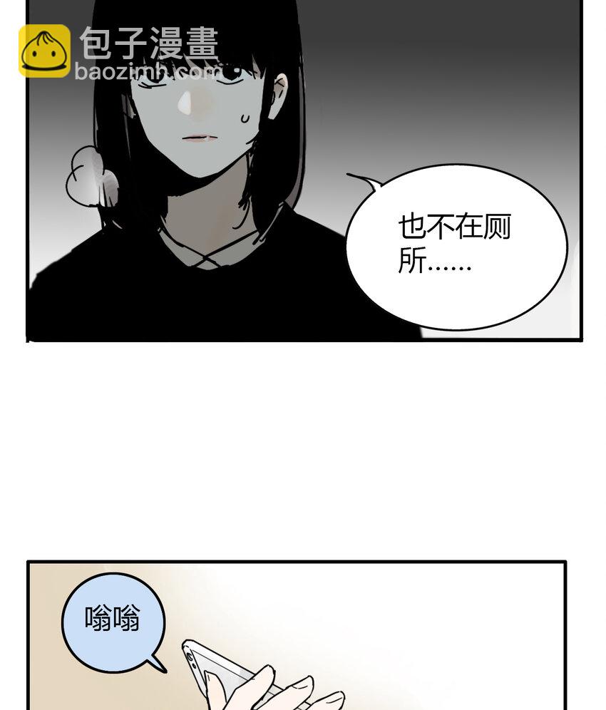 第6话 牙仙（6）(1/2)-第7话