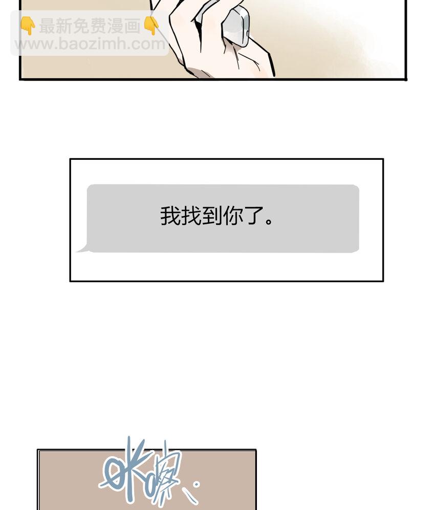 第6话 牙仙（6）(1/2)-第7话