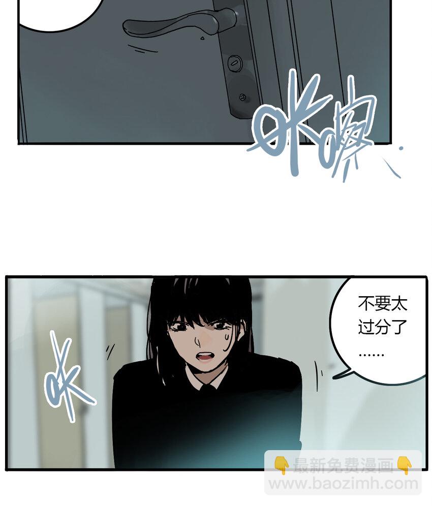 第6话 牙仙（6）(1/2)-第7话