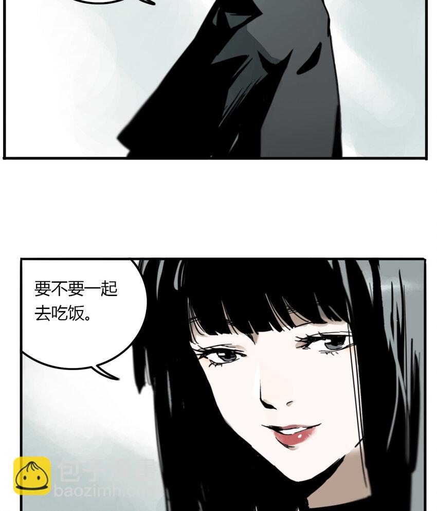 第6话 牙仙（6）(1/2)-第7话