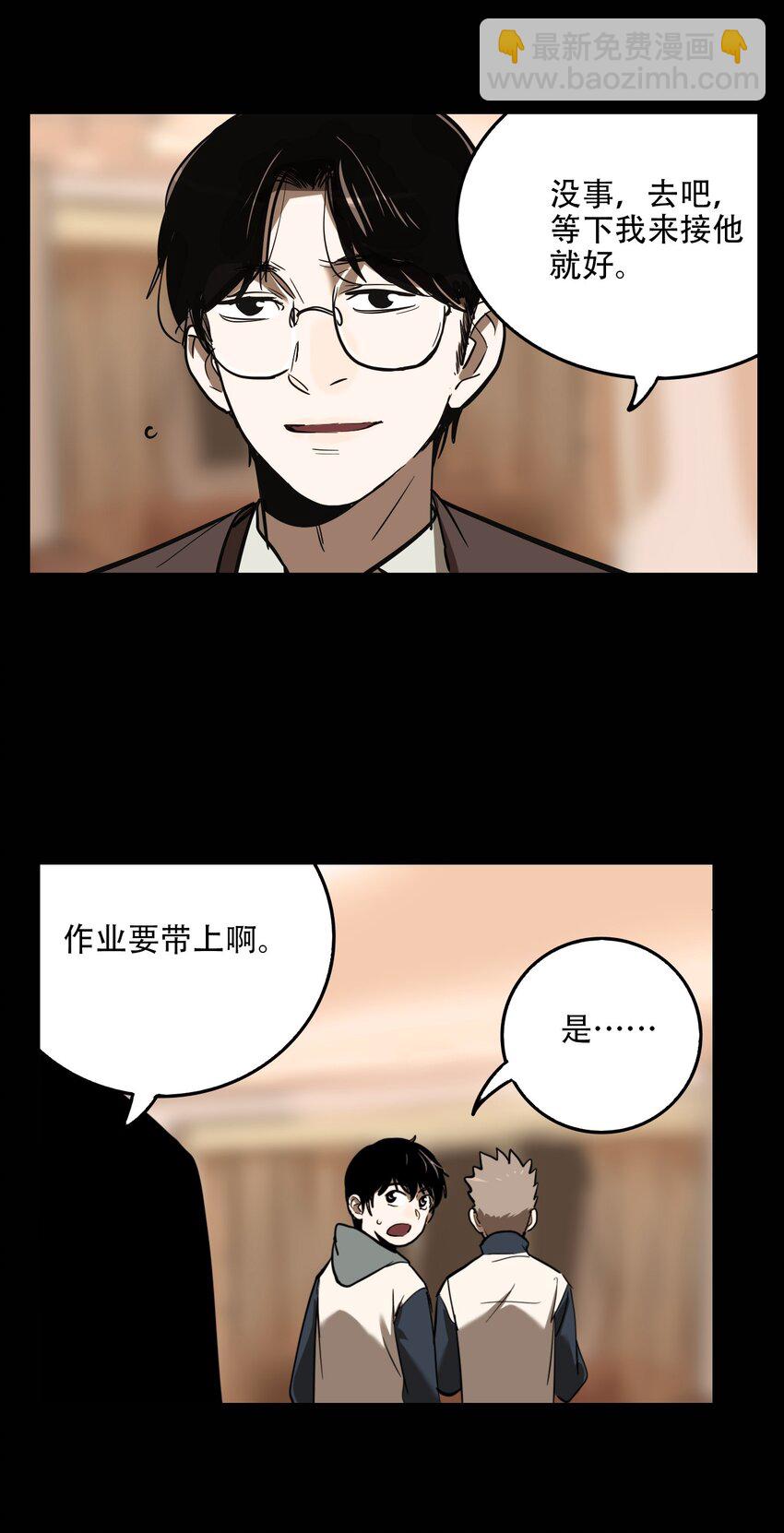 第61话 罪恶（3）12