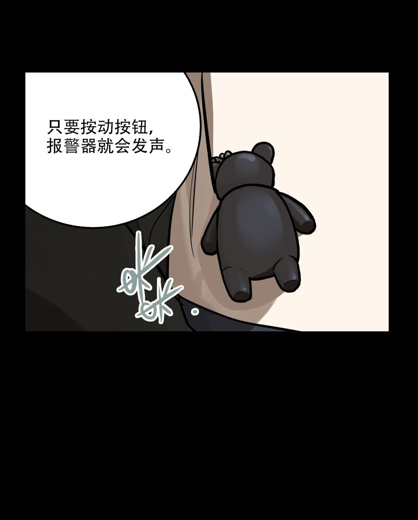 第61话 罪恶（3）40