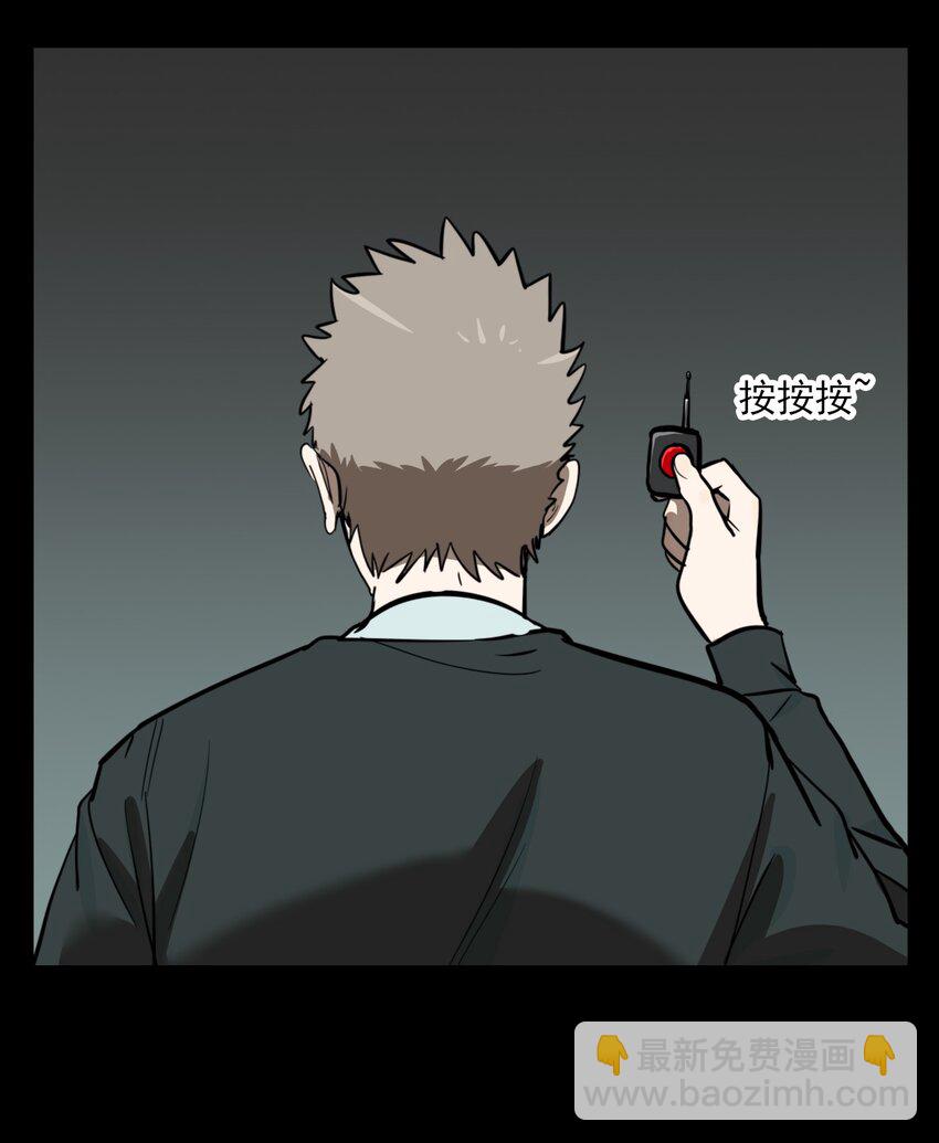 第63话 罪恶（5）-第65话