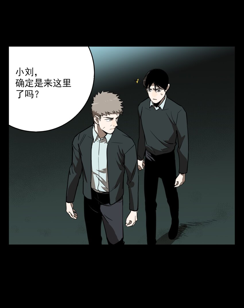 第63话 罪恶（5）-第65话