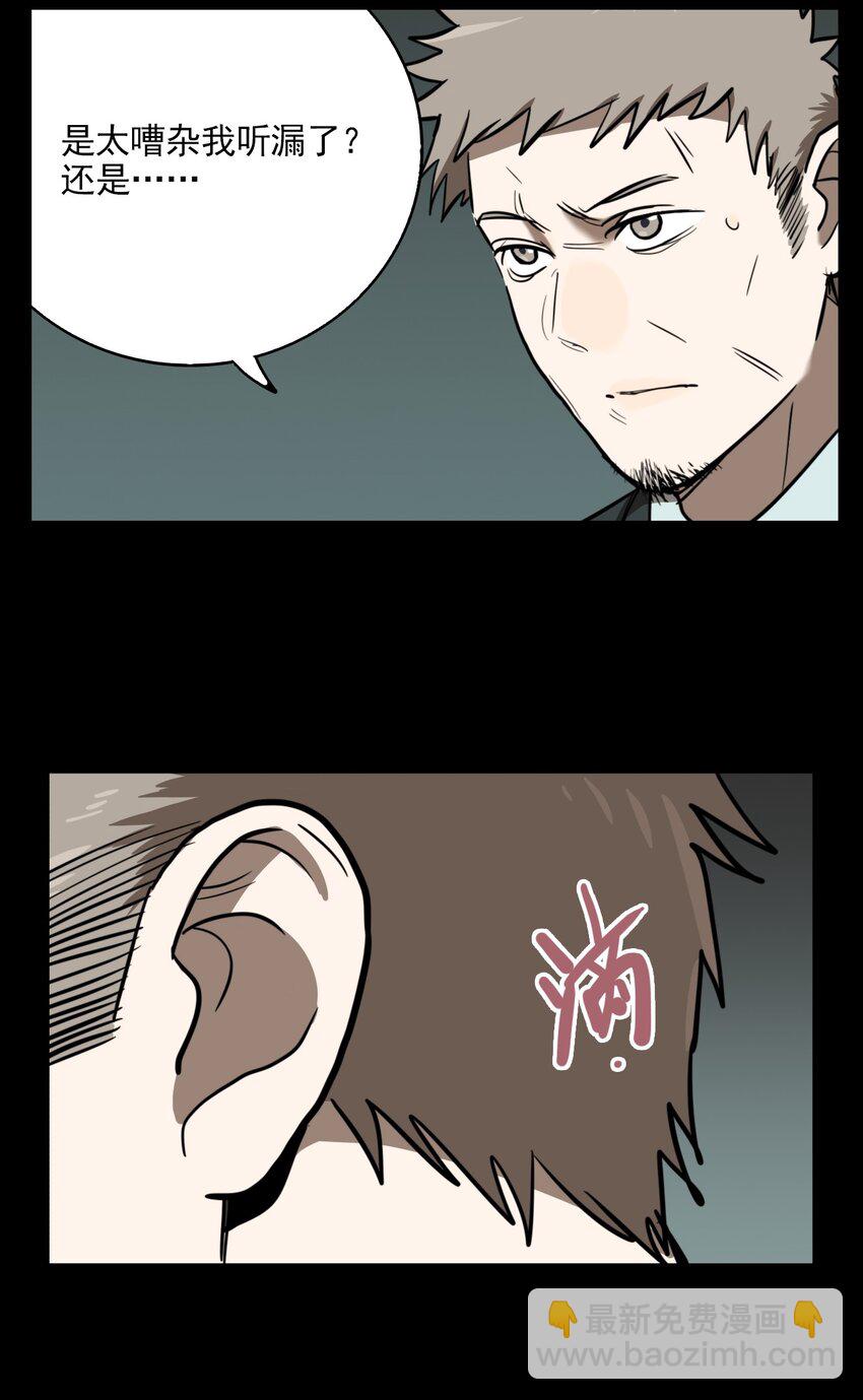 第63话 罪恶（5）-第65话