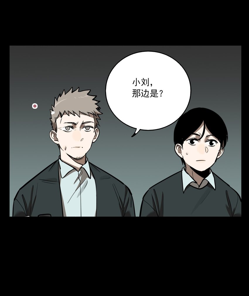 第63话 罪恶（5）-第65话