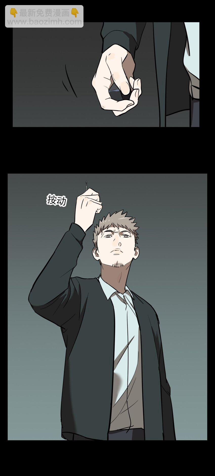 第63话 罪恶（5）-第65话