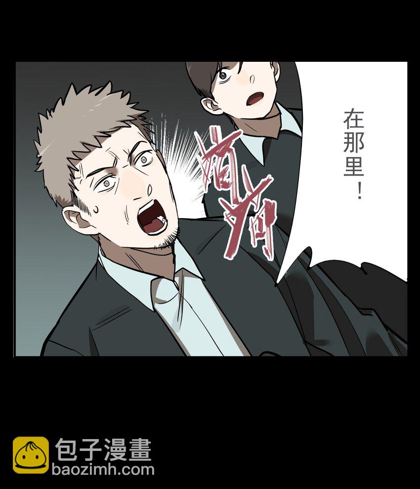 第63话 罪恶（5）-第65话