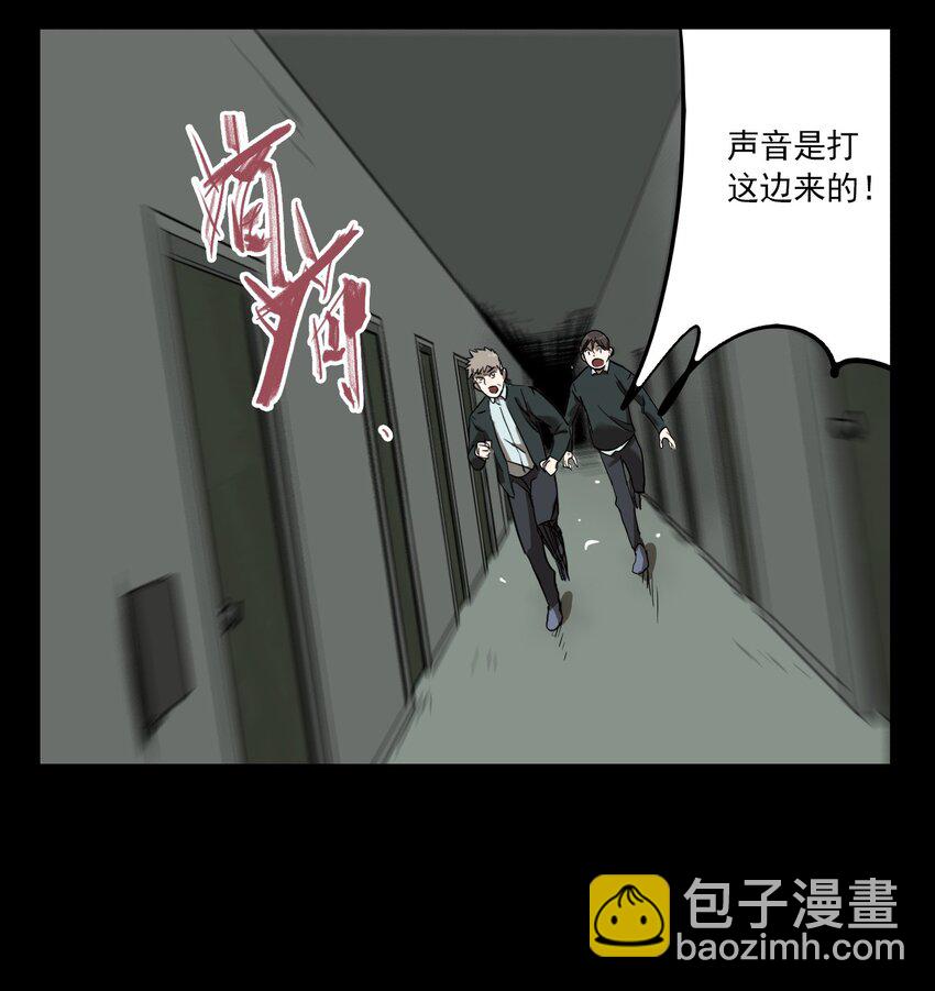 第63话 罪恶（5）-第65话