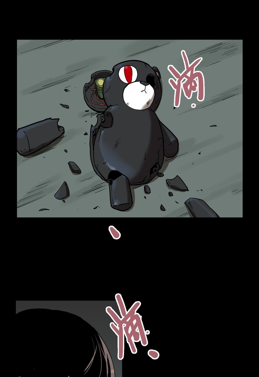 第63话 罪恶（5）-第65话