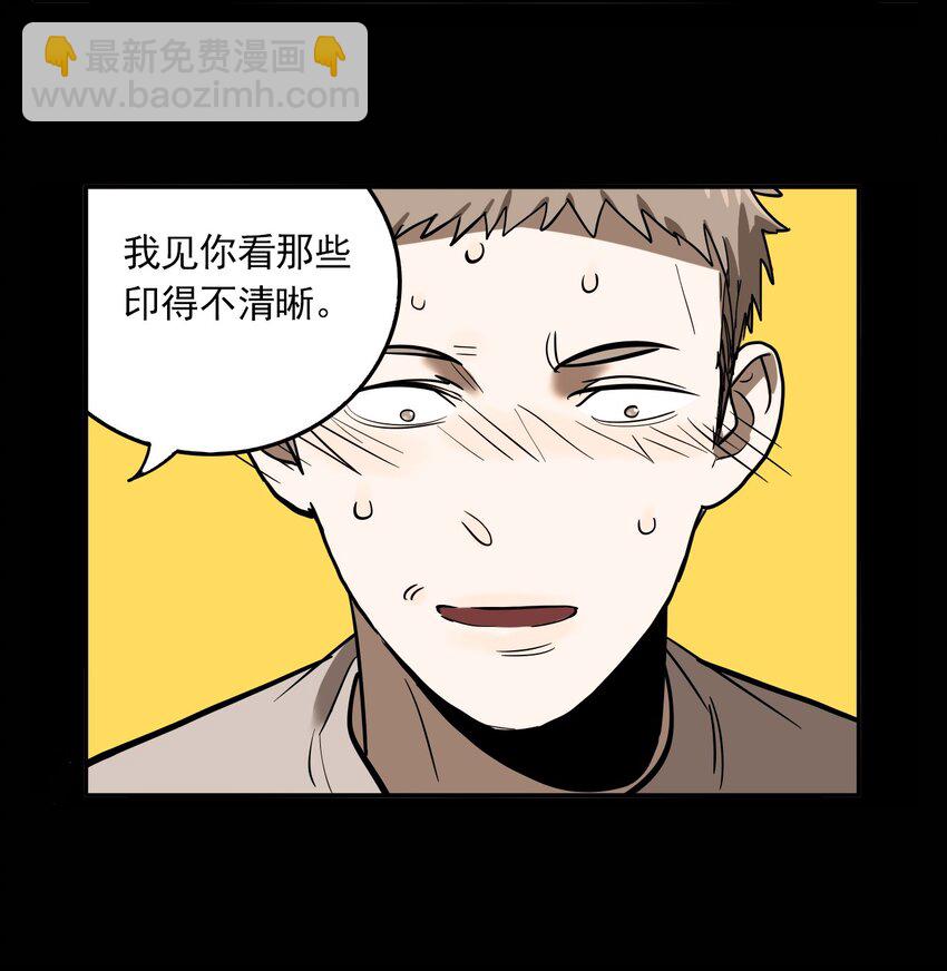 第65话 罪恶（7）-第67话