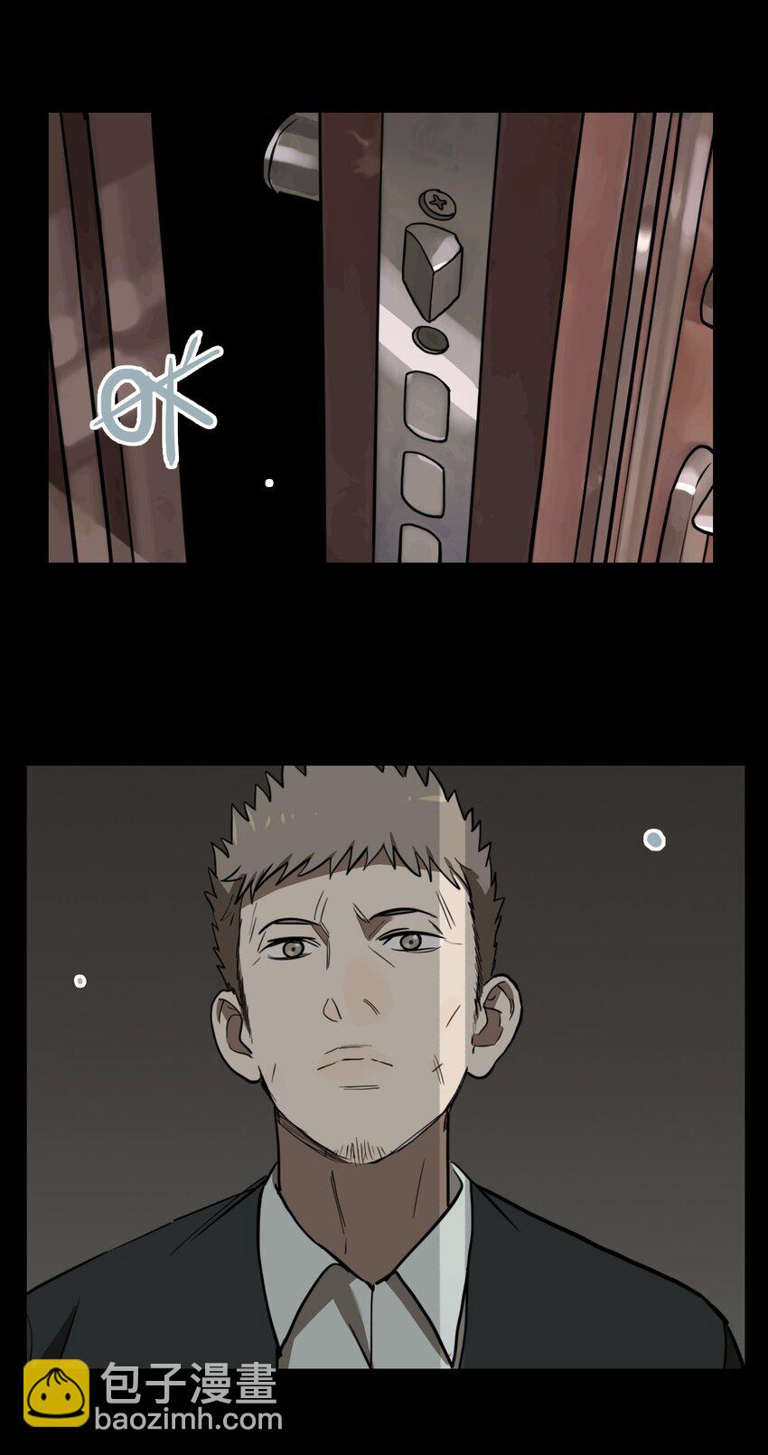 第65话 罪恶（7）-第67话