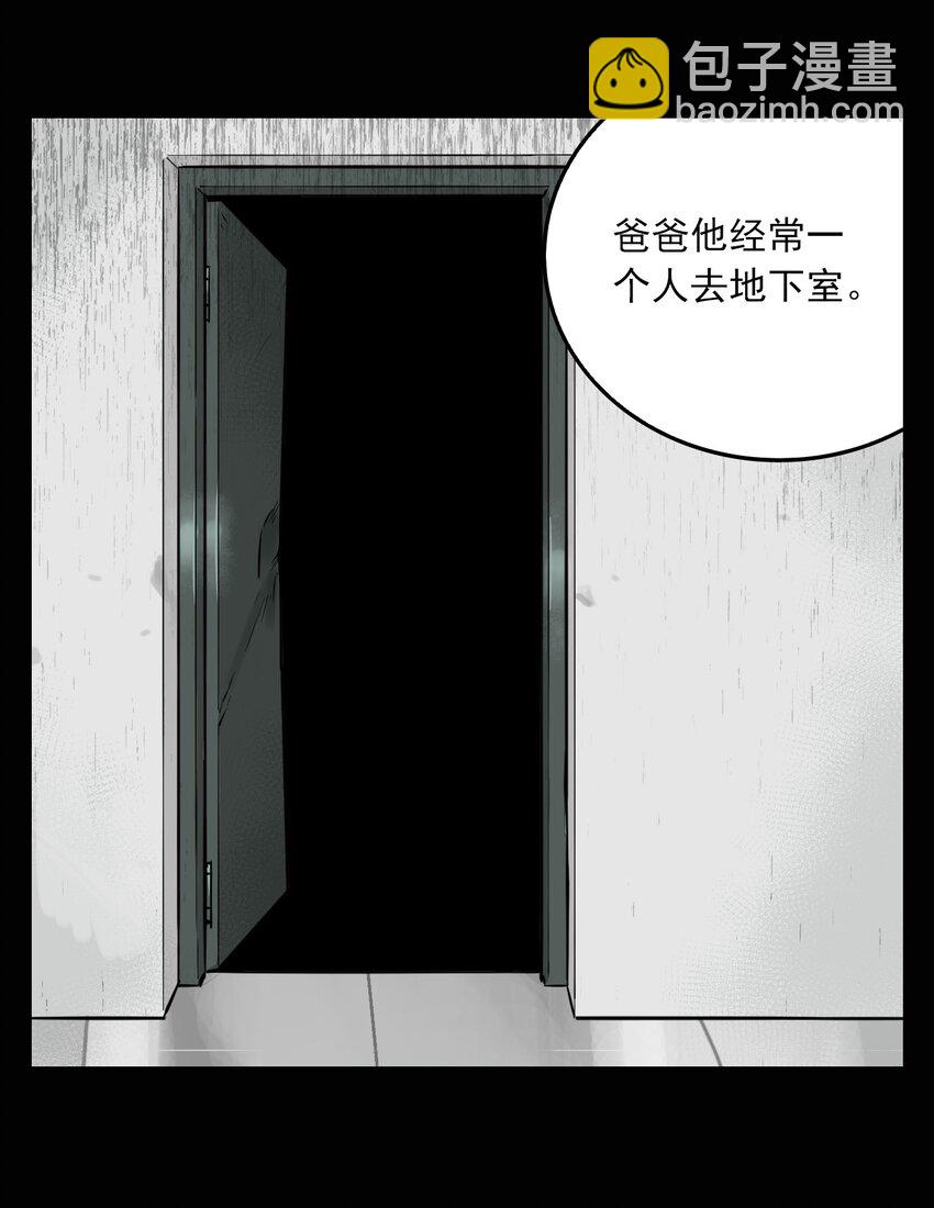 第67话 罪恶（9）-第69话