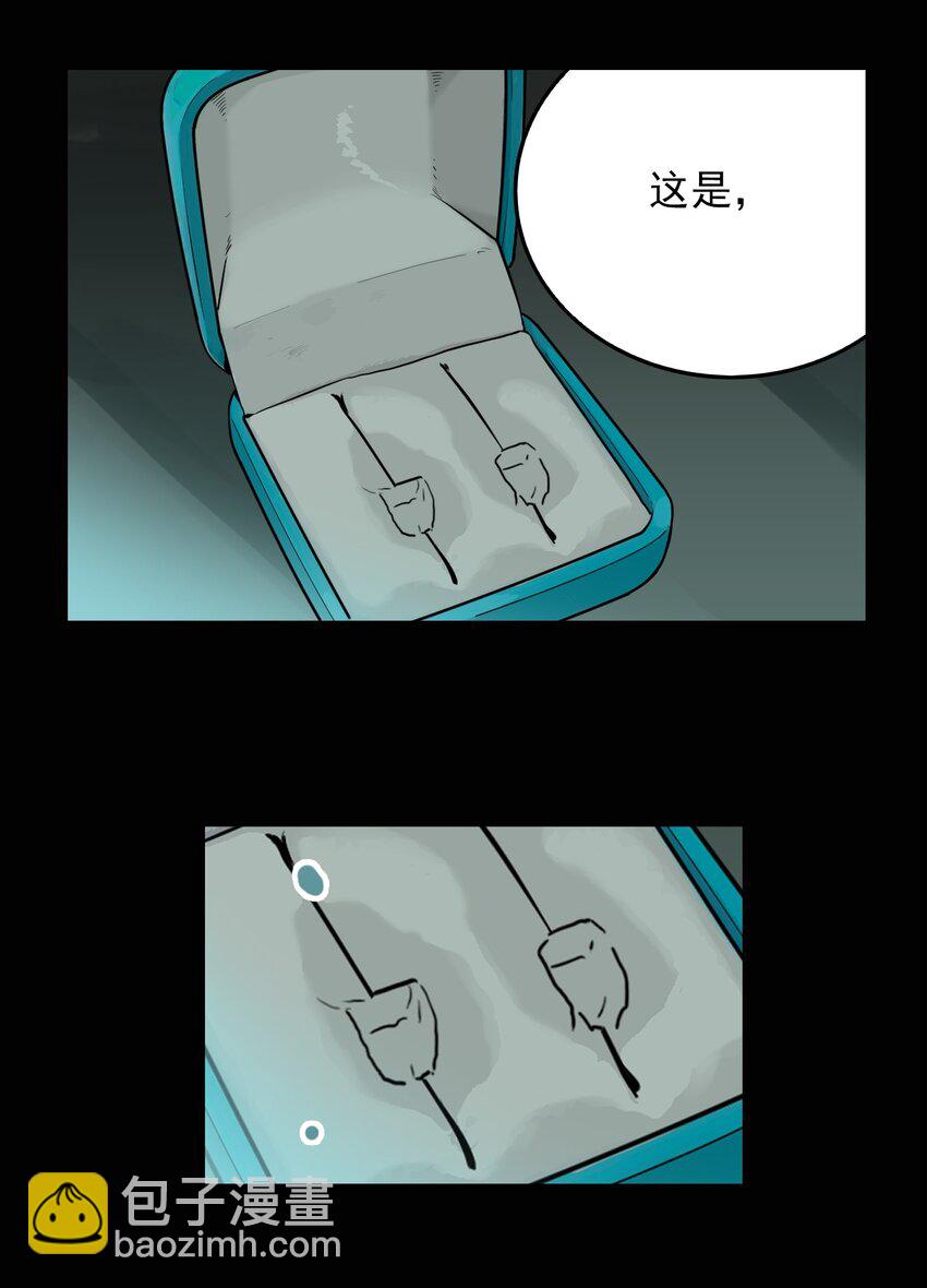 第67话 罪恶（9）-第69话