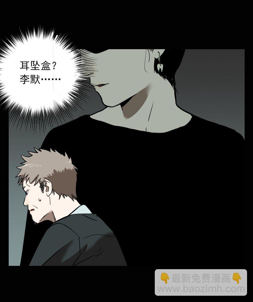 第67话 罪恶（9）-第69话