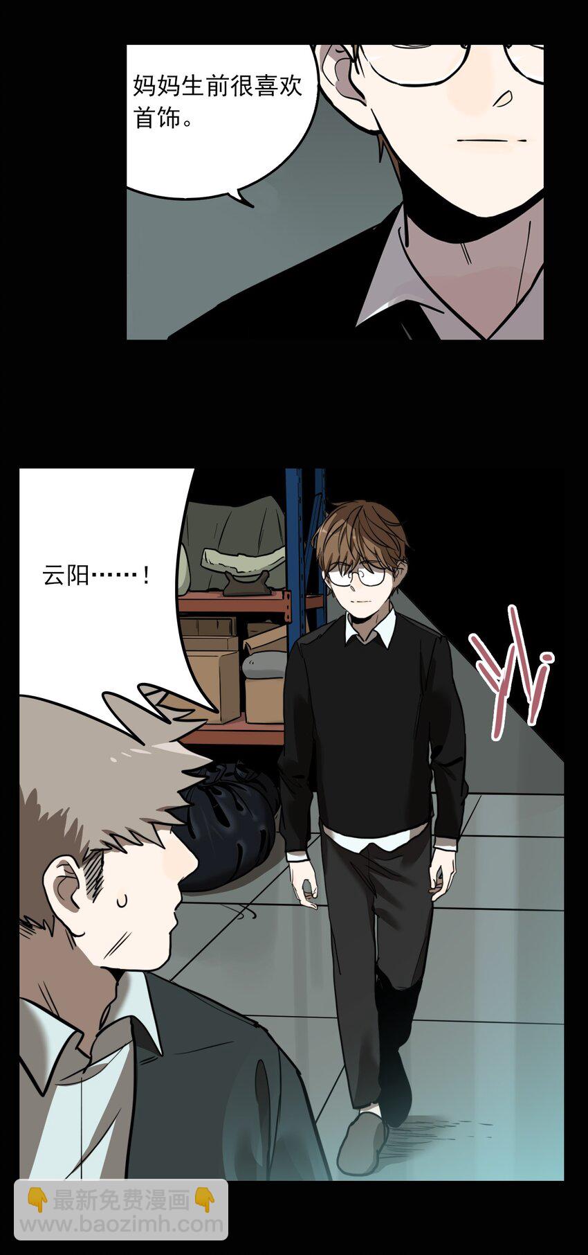 第67话 罪恶（9）-第69话