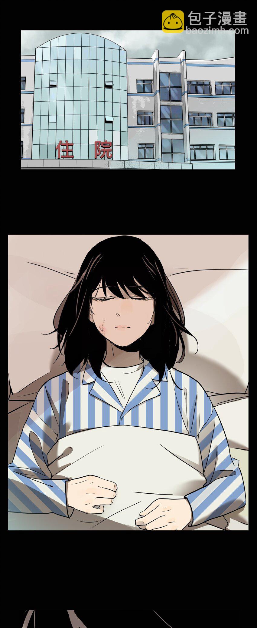 第67话 罪恶（9）-第69话