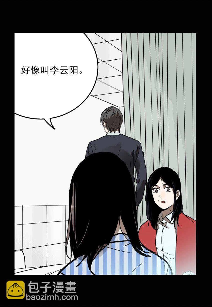 第67话 罪恶（9）-第69话