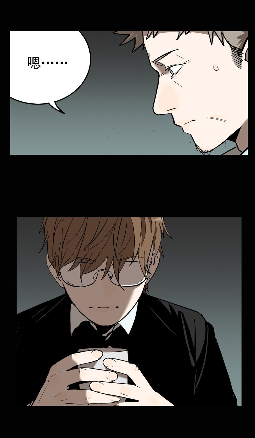 第67话 罪恶（9）-第69话