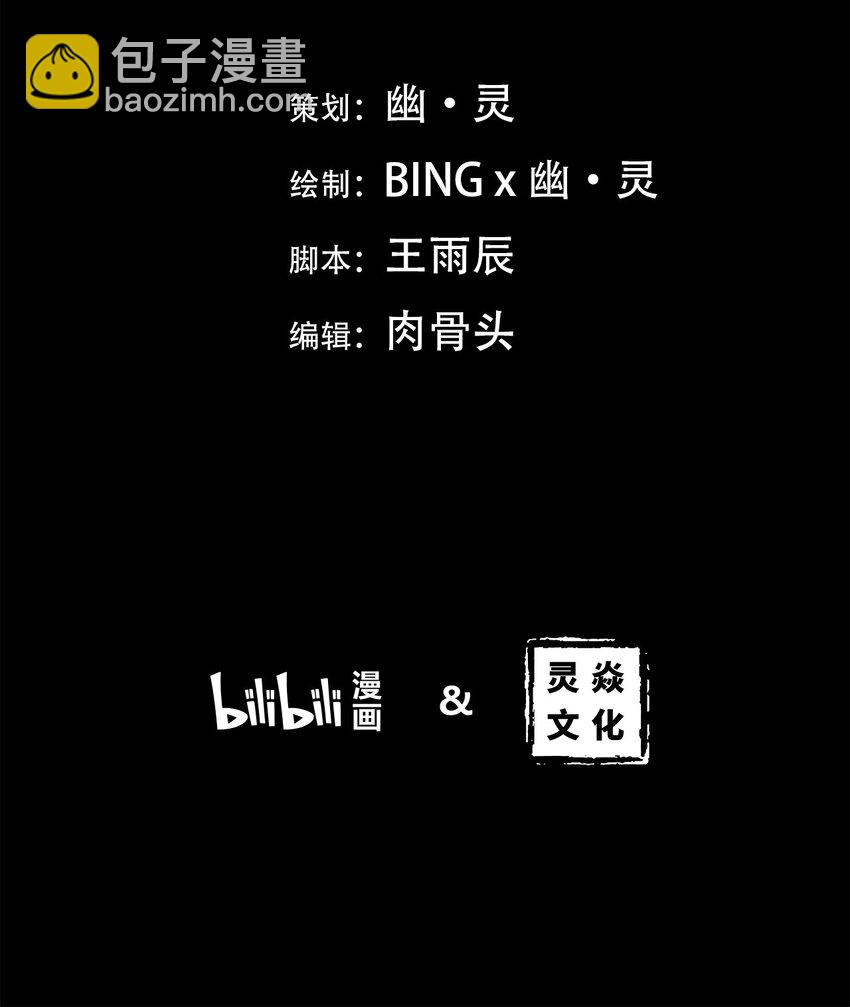 第69话 罪恶（11）-第71话