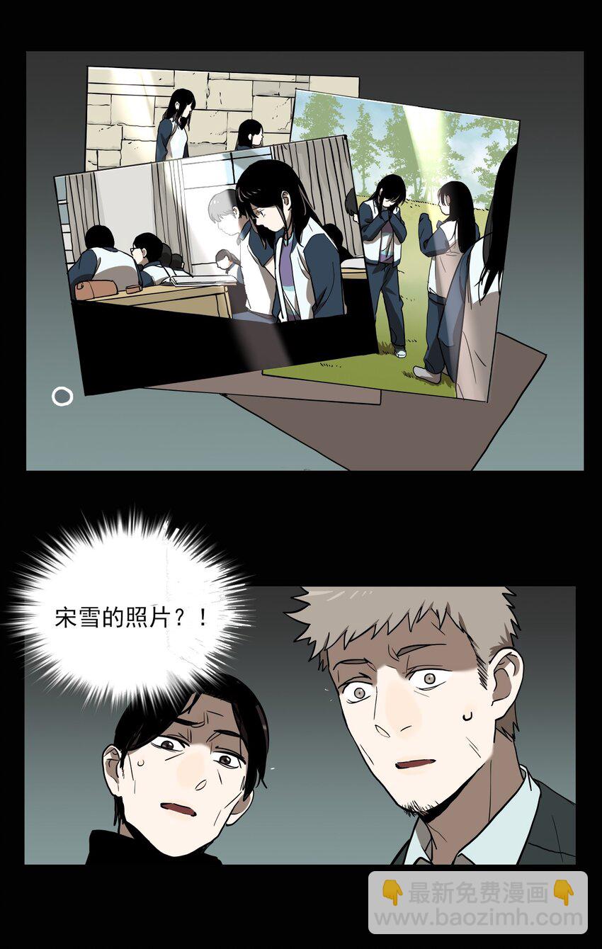 第69话 罪恶（11）-第71话