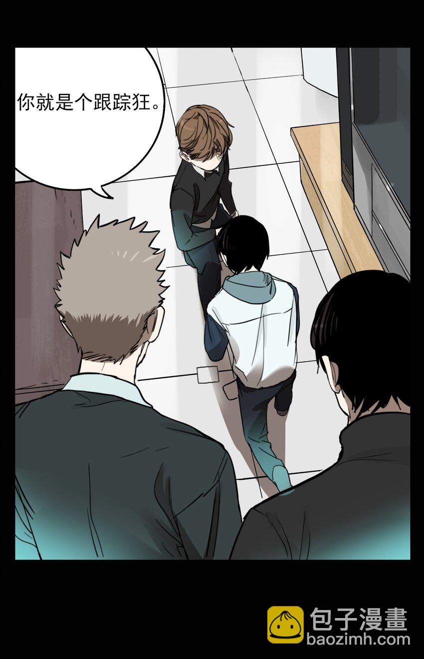 第69话 罪恶（11）-第71话