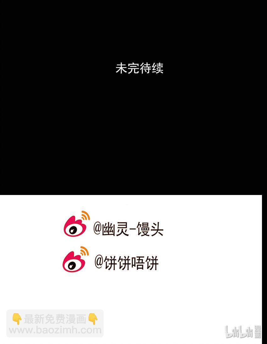 第69话 罪恶（11）-第71话