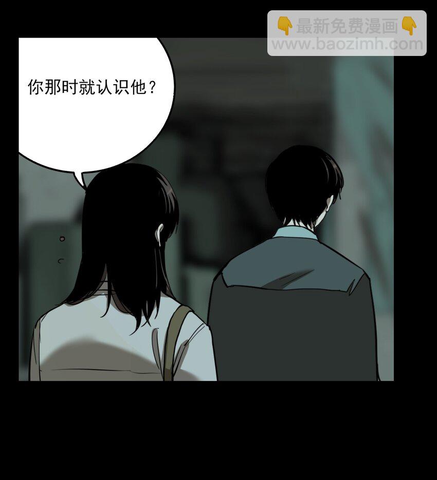 第73话 罪恶（15）-第75话