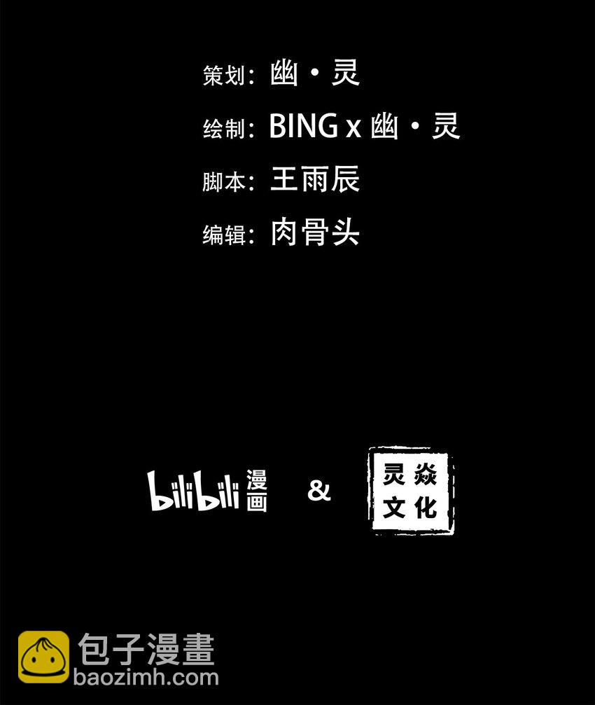 第73话 罪恶（15）-第75话