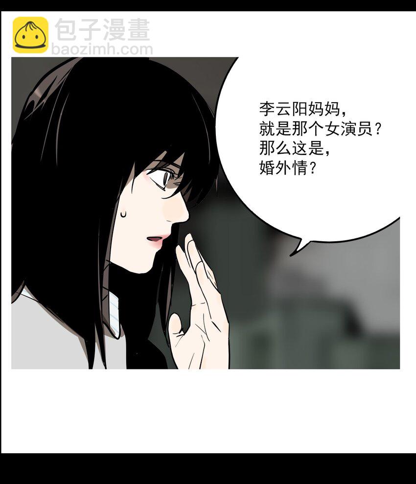 第73话 罪恶（15）-第75话