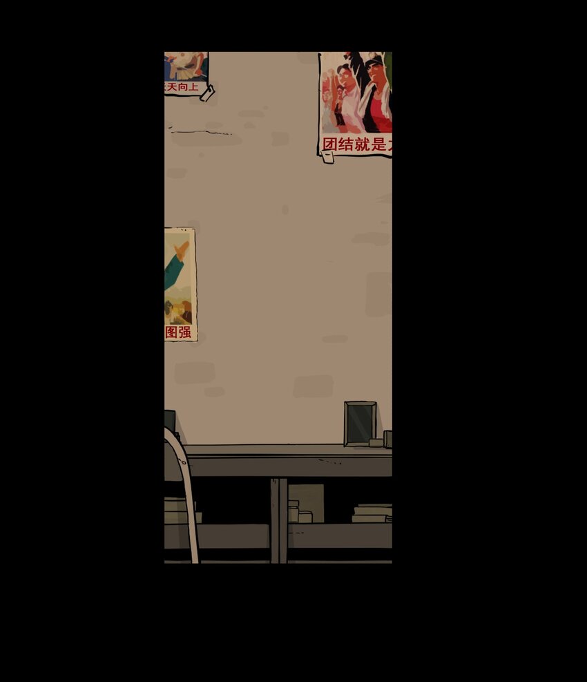 第73话 罪恶（15）-第75话