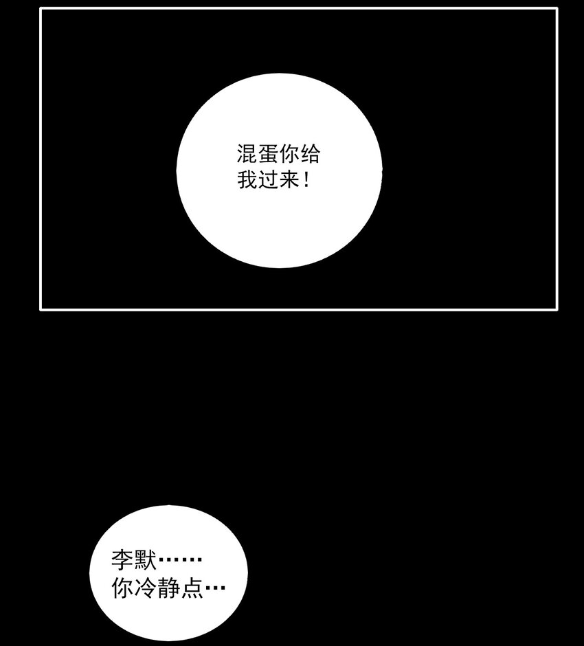 第73话 罪恶（15）-第75话