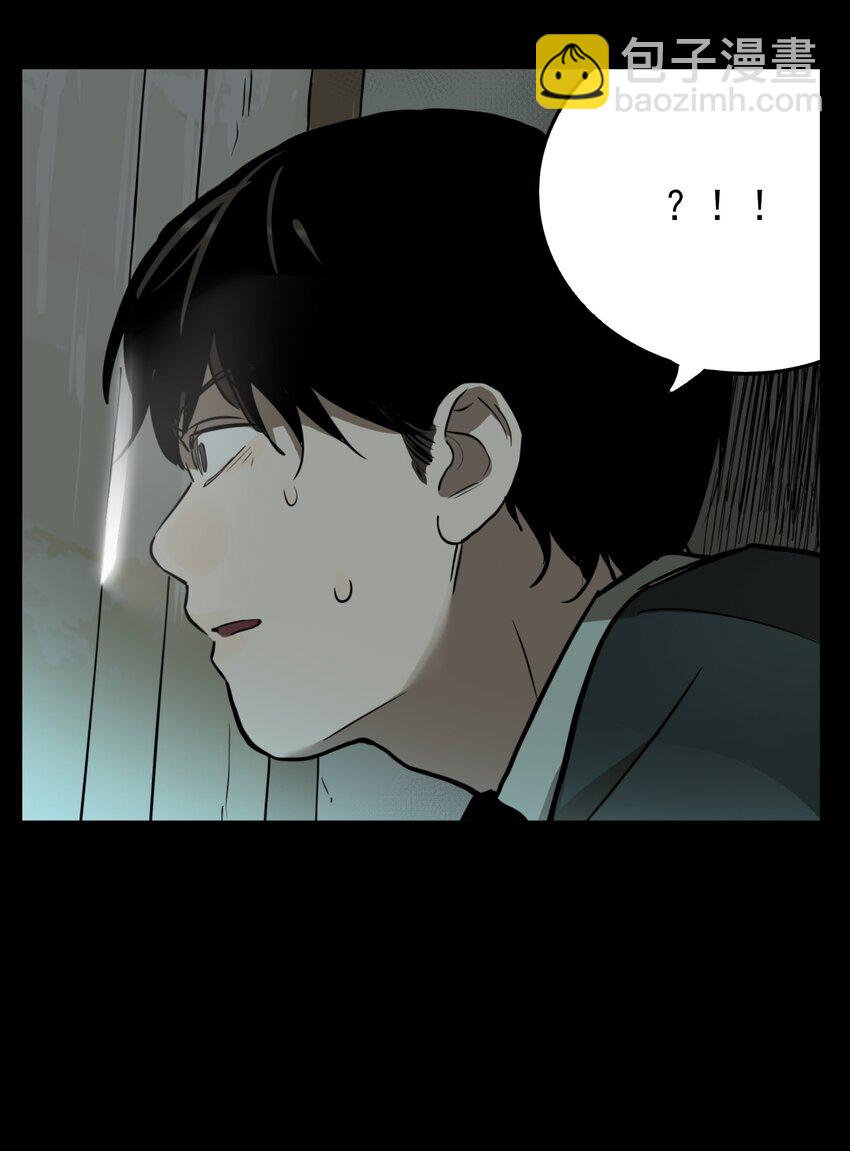 第73话 罪恶（15）-第75话