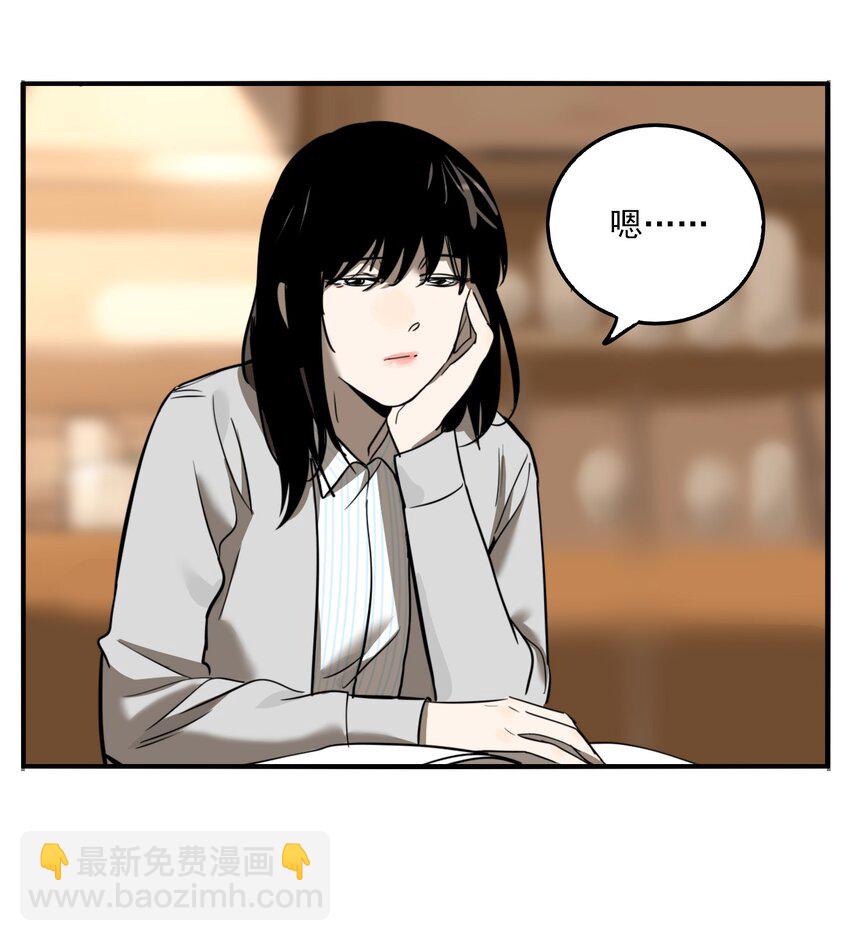 第77话 罪恶（19）-第79话