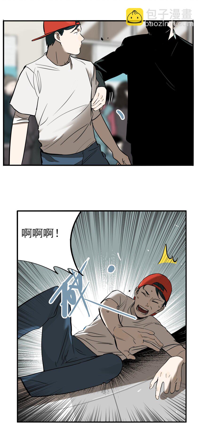 第77话 罪恶（19）-第79话