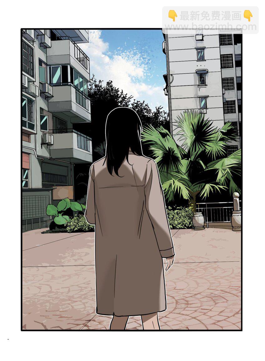 第77话 罪恶（19）-第79话