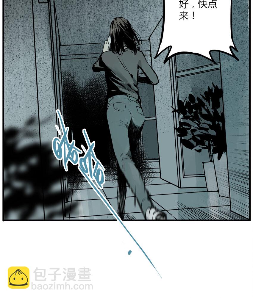 第8话 牙仙（8）-第9话