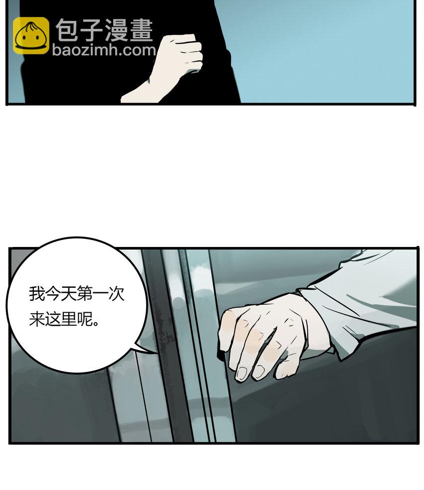 第8话 牙仙（8）-第9话