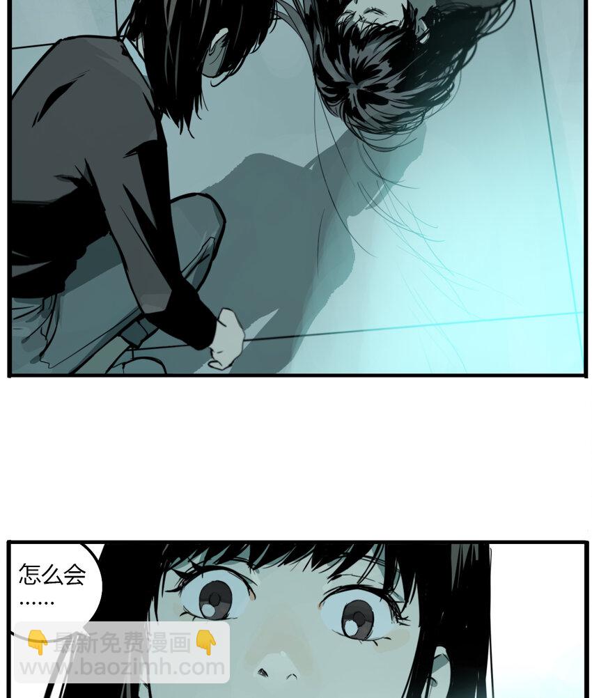 第8话 牙仙（8）-第9话