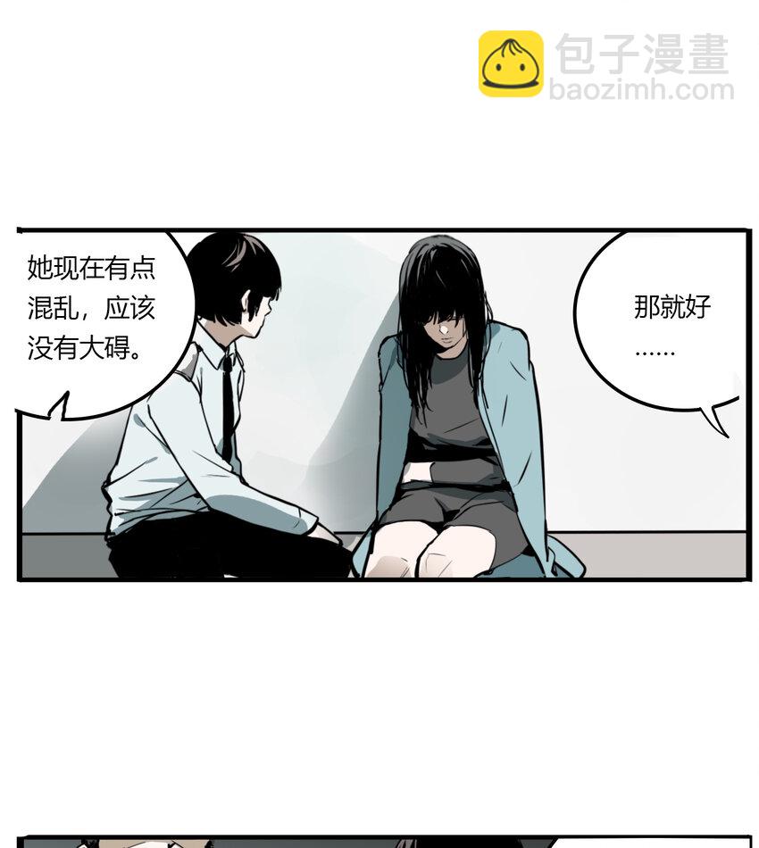 第8话 牙仙（8）-第9话