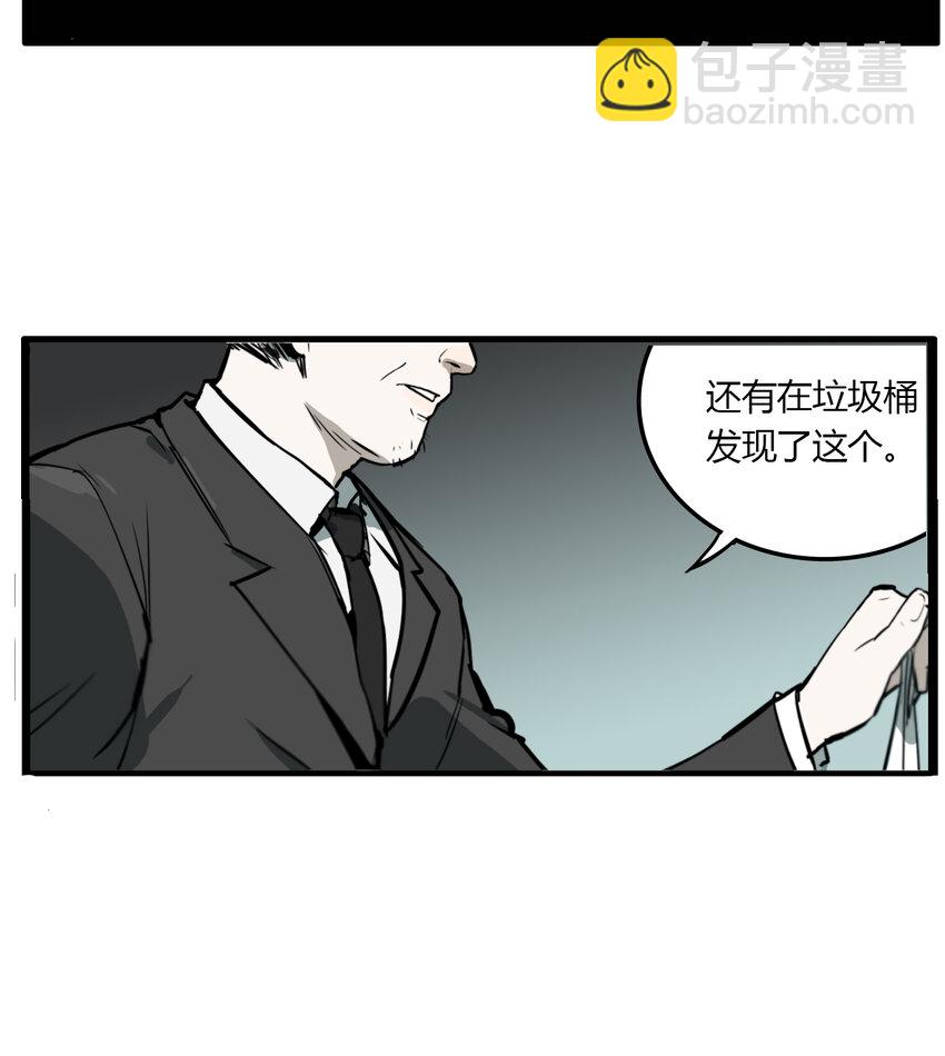 第8话 牙仙（8）-第9话