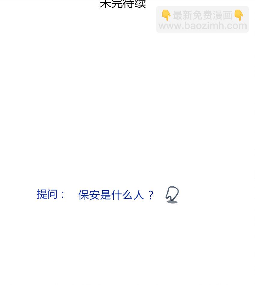 第8话 牙仙（8）-第9话