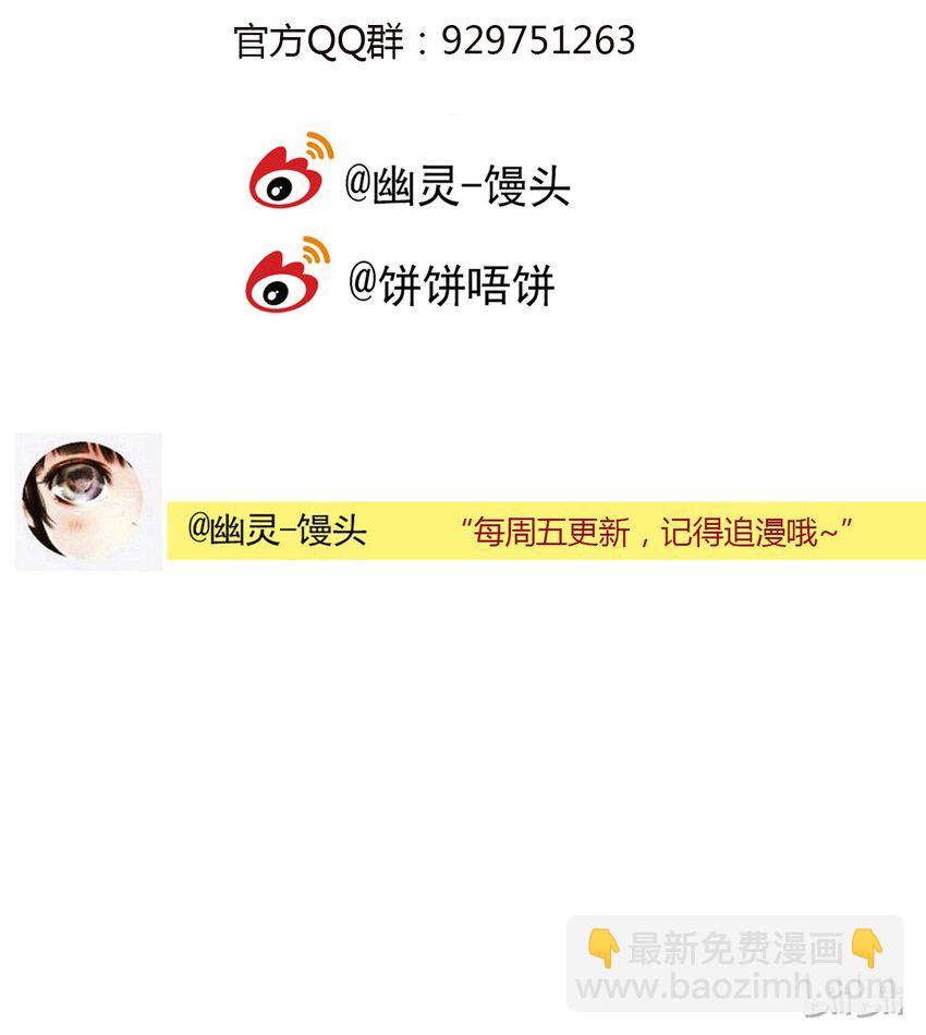 第8话 牙仙（8）-第9话