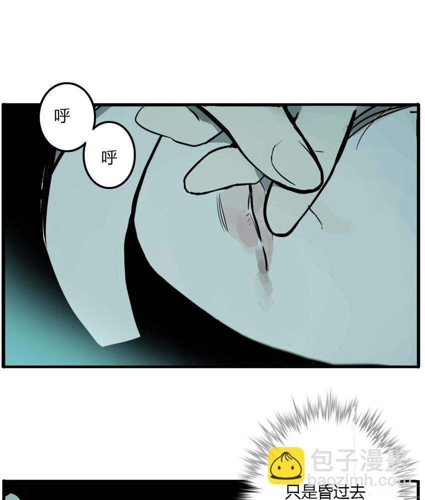 第8话 牙仙（8）-第9话