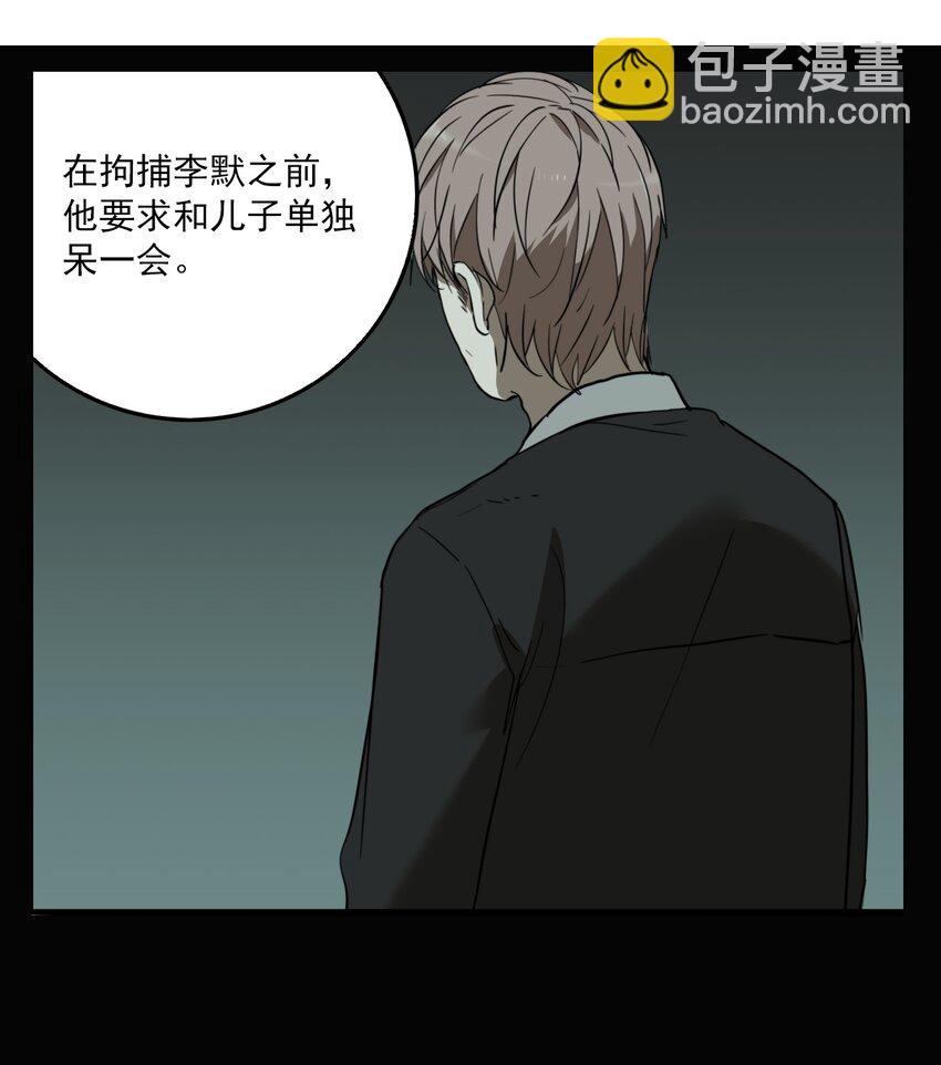 第79话 罪恶（21）-第81话