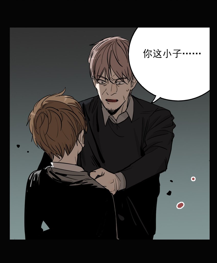 第79话 罪恶（21）-第81话