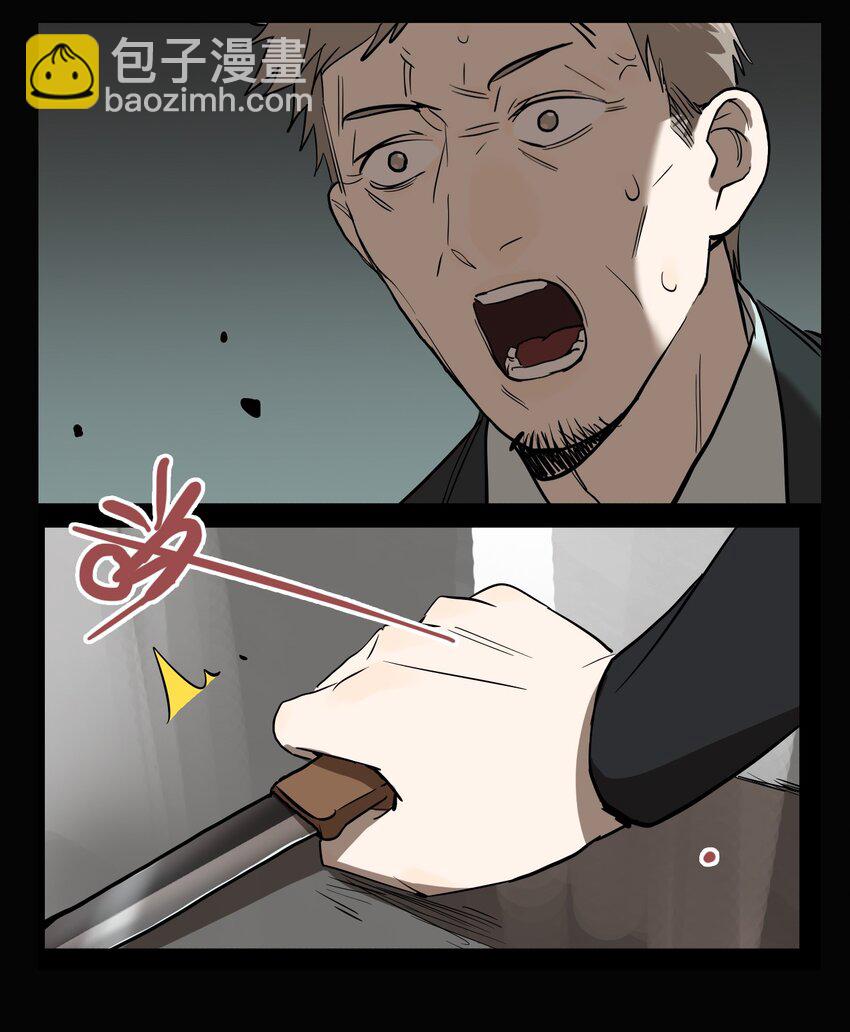 第79话 罪恶（21）-第81话