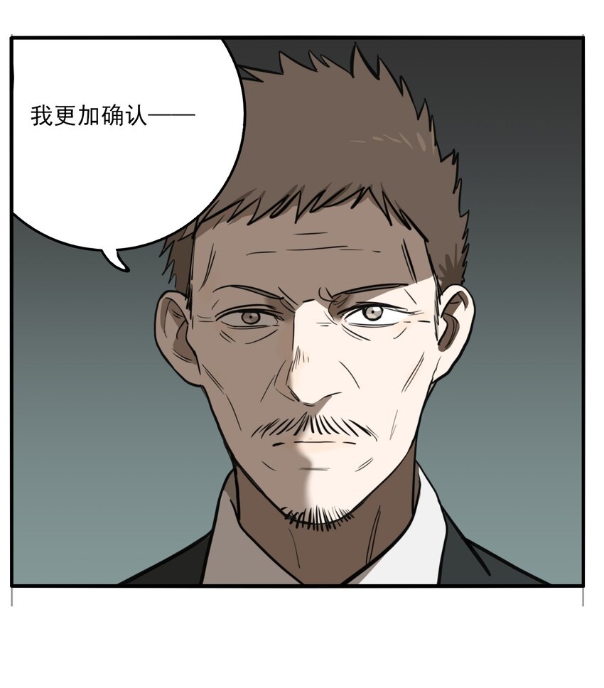 第79话 罪恶（21）-第81话