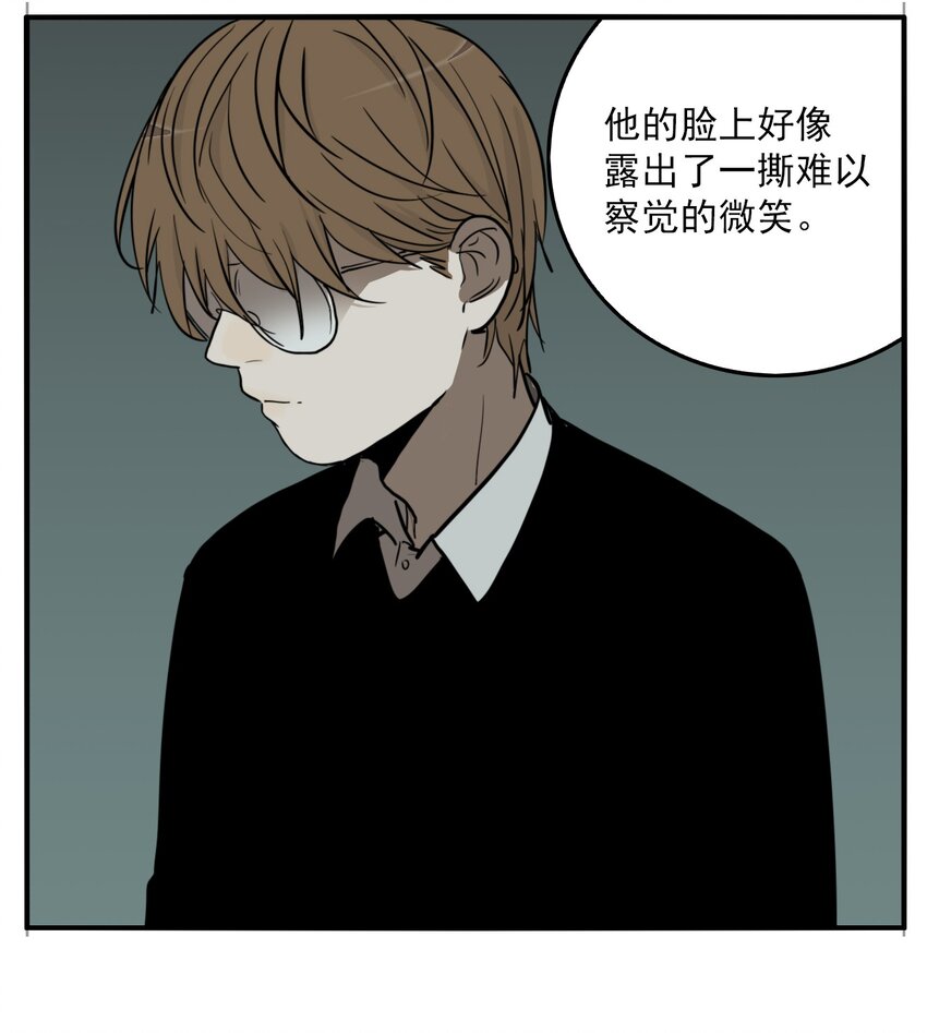 第79话 罪恶（21）-第81话